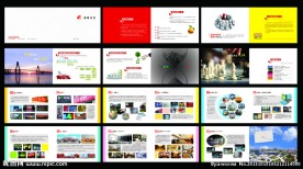 广告公司画册矢量素材