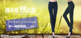 淘宝详情页海报