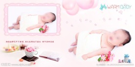 儿童相册设计