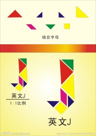 26个英文字母手写体