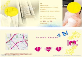 喜帖设计邀请函