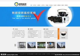 科技公司网站模板