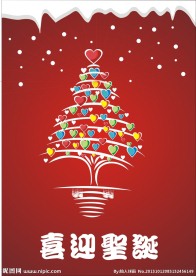 圣诞海报