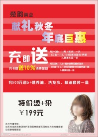 献礼