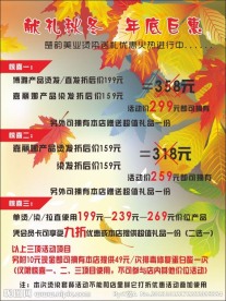 烫染美发