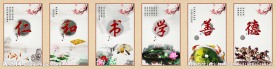 水墨画桌面壁纸