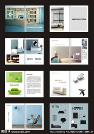 家具画册