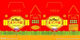 礼品包装盒设计