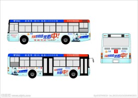 中国电信车体广告