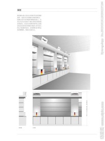 产品展示柜