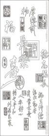 艺术玻璃图案