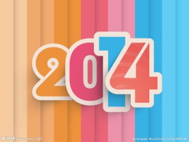 2014新年字体设计