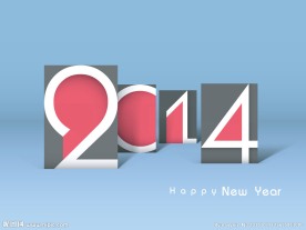 2014新年字体设计