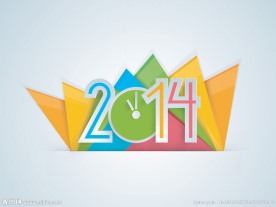 2014新年字体设计