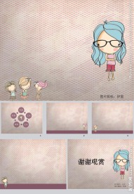 六一儿童节ppt背景