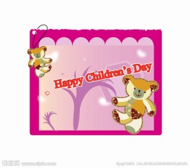 儿童节贺卡设计