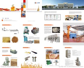 机械设备产品画册