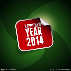 2014新年字体设计