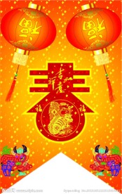 春节吊旗