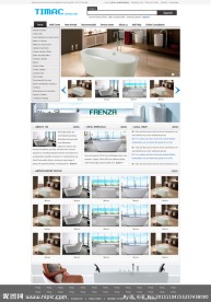 卫浴商城英文网站首页