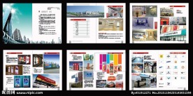 广告公司画册设计