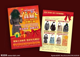 棉衣衣服促销DM海报