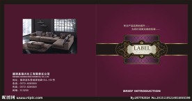 家具画册封面设计