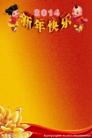 新年快乐背景