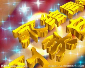 DVD婚礼视频通用片头片尾