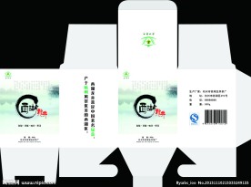 西湖龙井包装盒展开图