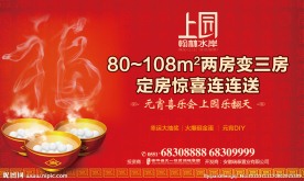 元宵节 活动 桁架