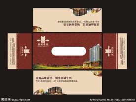地产抽纸设计