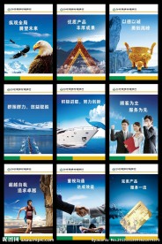 银行企业文化