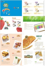 产品画册