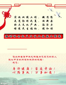 2014马年春节贺卡