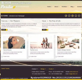 创意音乐网站模板