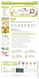 儿童购物网站网页模板