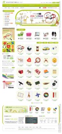 儿童购物网站网页模板