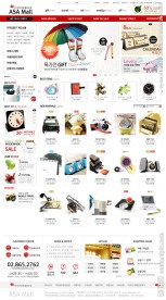 韩国购物网站网页模板