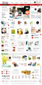 韩国购物网站网页模板