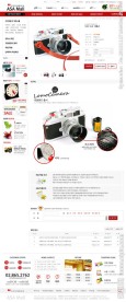 韩国购物网站网页模板
