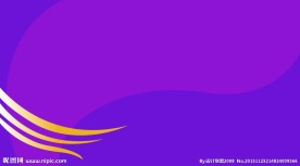 紫色背景