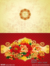 牡丹 花纹 春节贺卡