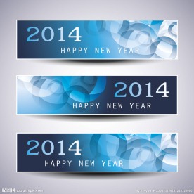 2014年新年横幅