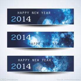 2014年新年横幅