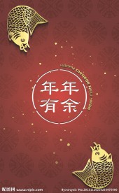 中国新年