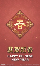 2014中国新年