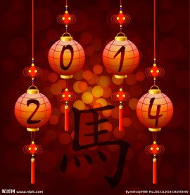 2014马年灯笼海报