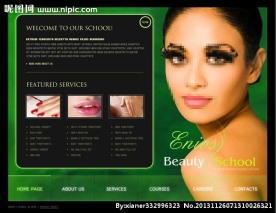 美女美容网站模板