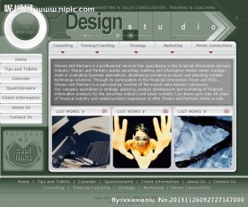 欧美音乐网站模板